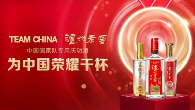 “掘金”巴黎奥运,这些消费品牌出奇招!