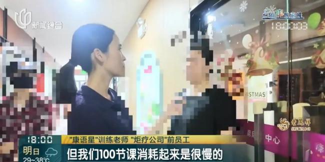 上海一机构突然关门?有家长缴费数万元……多部门介入