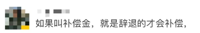 “是俞敏洪成就了他”？新东方声明：不存在辞退董宇辉一说！网友吵翻，“相互成就不好吗...”