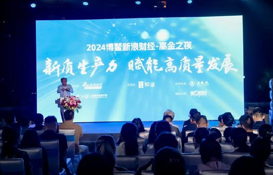 构建“新质生产力”发展新格局？ 屠光绍、吴晓求等给出新解法