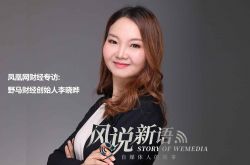 从刷墙到刷手机屏幕，互联网消费下沉