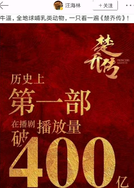 关闭“流量”，撕掉画皮？