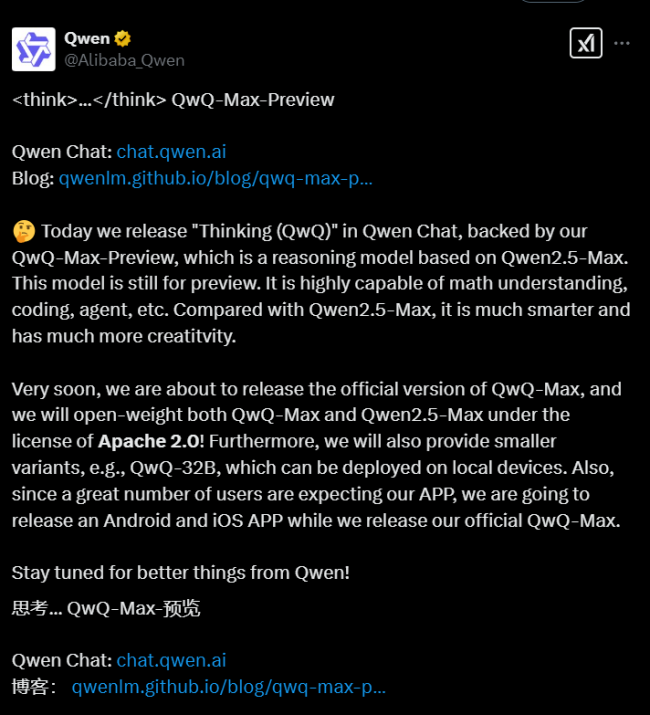 后DeepSeek时刻：阿里Qwen冲C端，腾讯元宝超越豆包