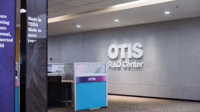 奥的斯全球下调2024财年业绩预期