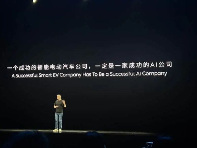 对话蔚来李斌：智能驾驶这条路还很长