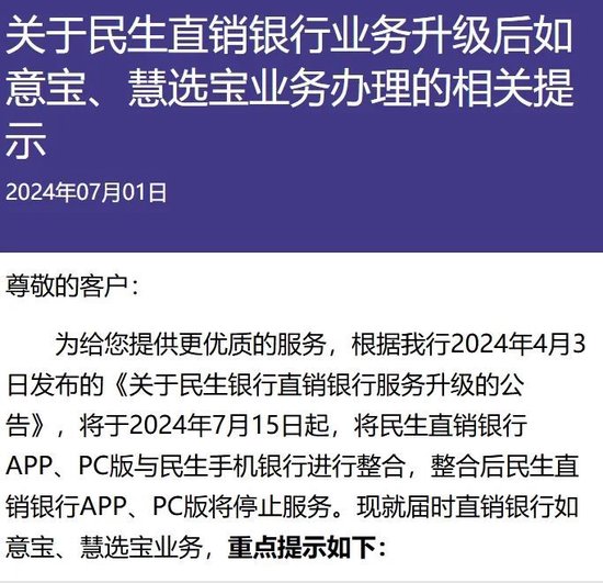 中国企业如何把握奥运机遇