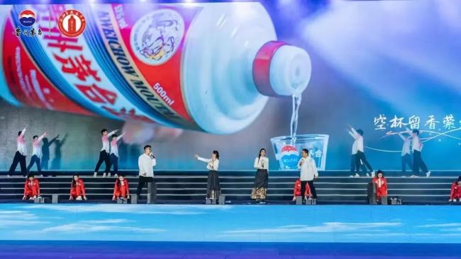 “十一”假期股票圈粉热，白酒贴紧C端拼营销