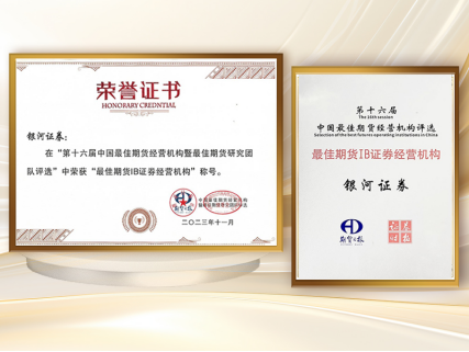 主权债务的现代挑战与治理路径