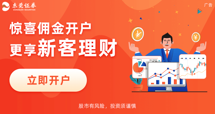 资管新规重塑行业格局 净值化转型开启新篇章