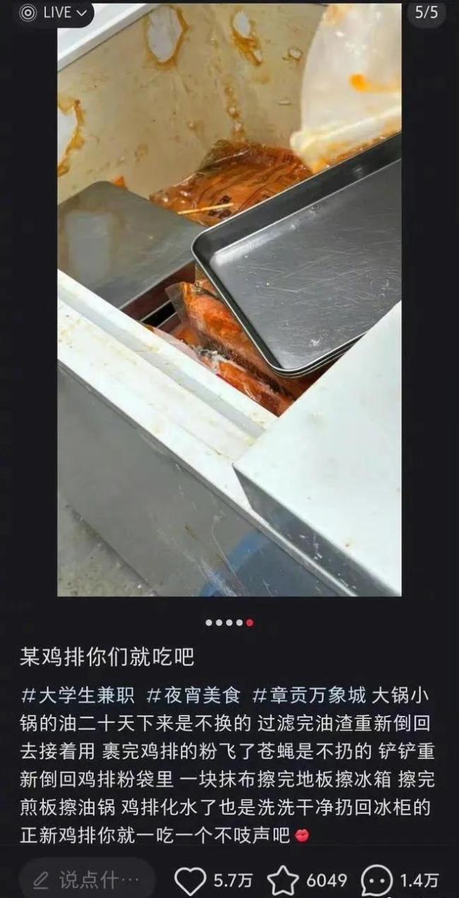 基金投资中的行为偏差与理性决策