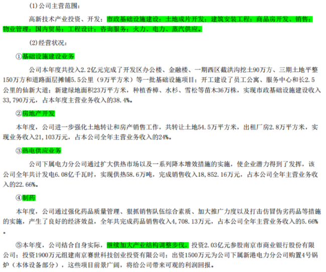 基础货币：现代金融体系的基石