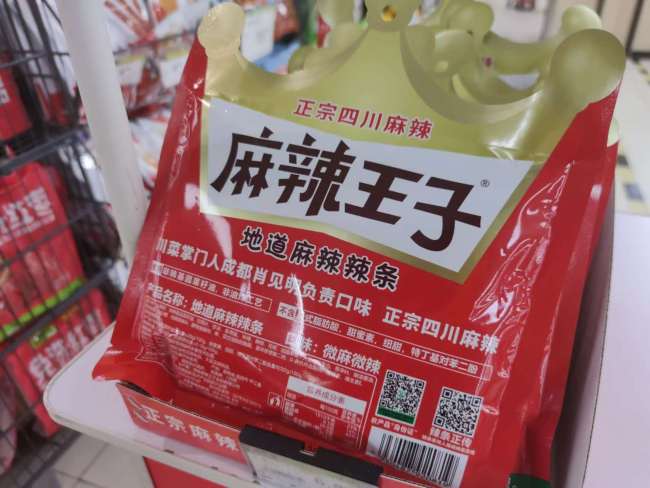 中国贸易顺差的结构性解析与未来展望