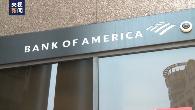 退市制度革新与资本市场健康发展