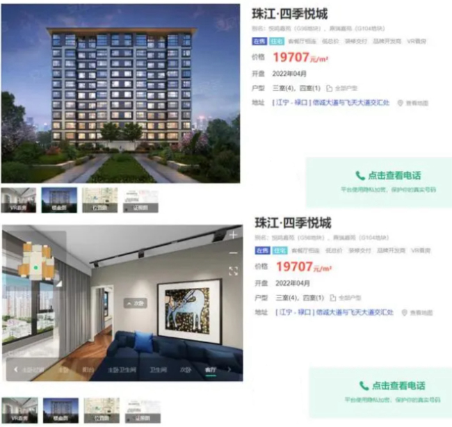 迈向碳达峰：中国经济的绿色转型之路
