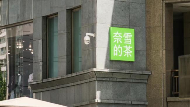 利率互换：企业利率风险管理的核心工具