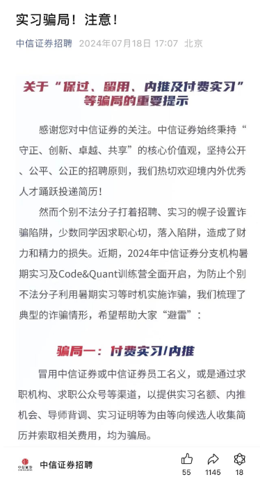 投资连结保险：解析风险与收益并存的理财选择