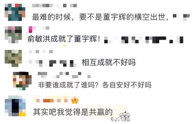 农村金融新图景：科技赋能与模式创新